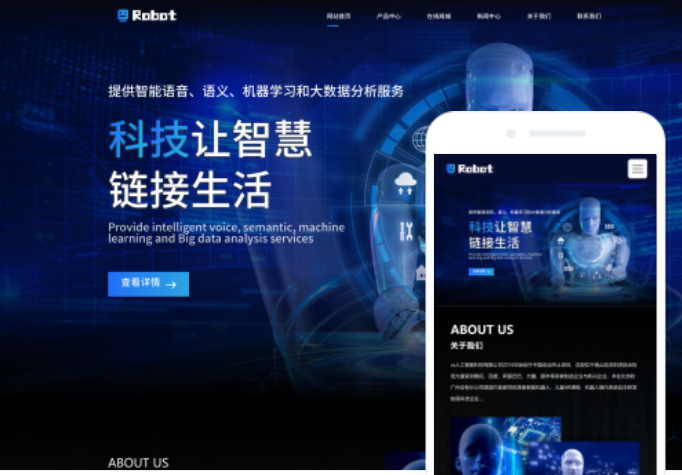 阜阳网站建设服务价格咨询