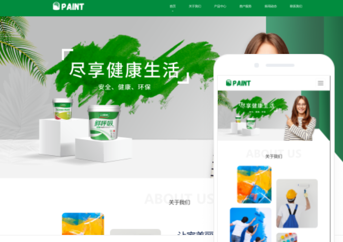 沧州网站制作多少钱