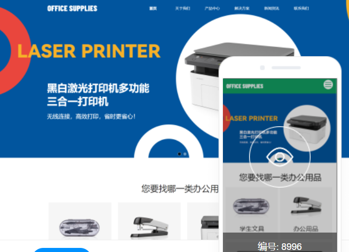 河南网站建设服务价格咨询