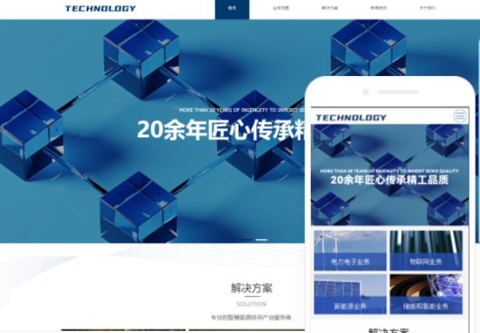 衡阳网站开发价格：了解网站建设成本需要注意哪些方面？