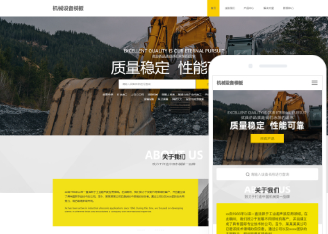 大庆网站设计公司