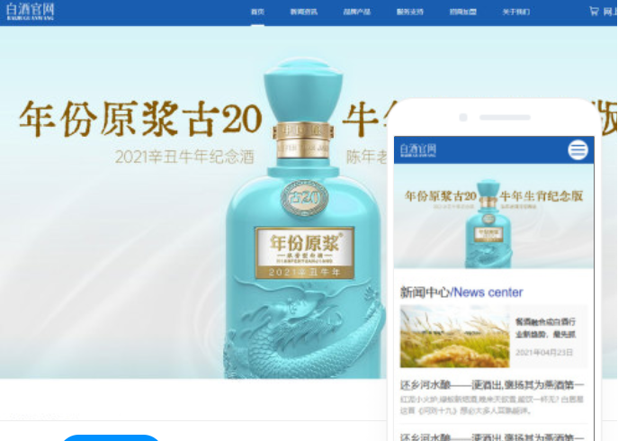 想做一个网站，需要多少钱？