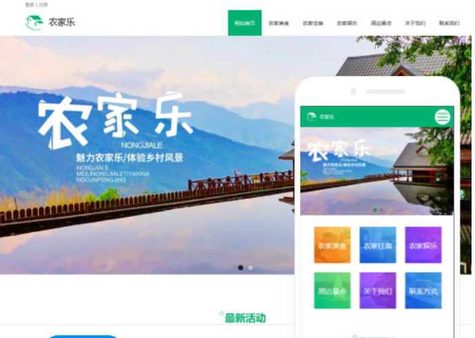德阳网站制作公司之道：打造专业、创新的网络品牌