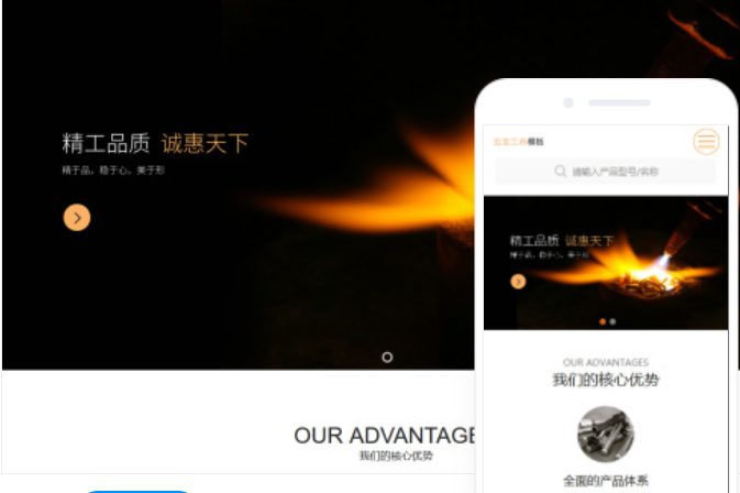 保定网站制作方案