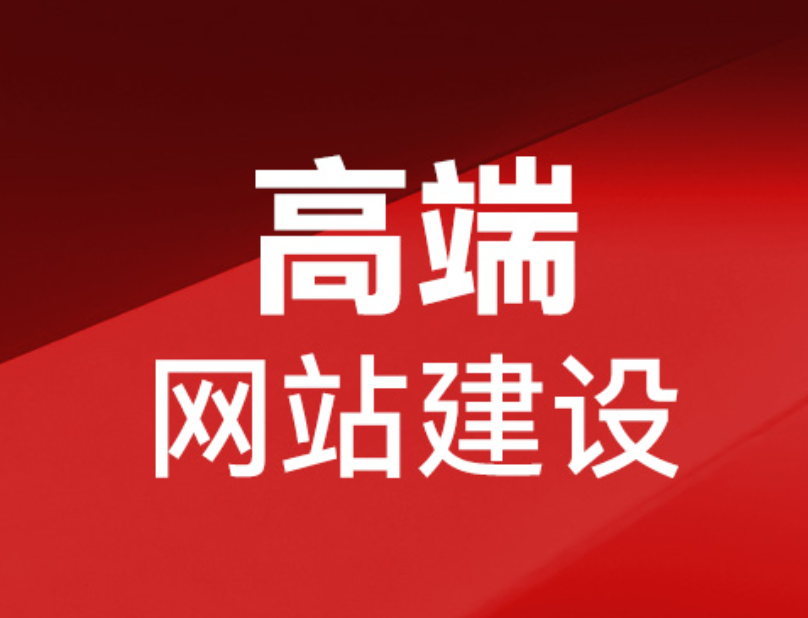 沧州网站建设公司