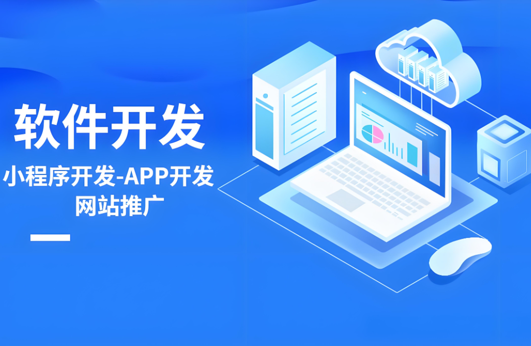 贺州网站建设价格：如何选择合适的网站建设方案？