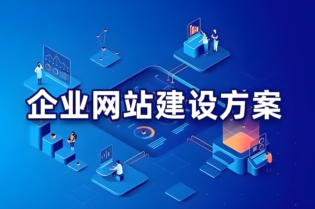 3G网站开发