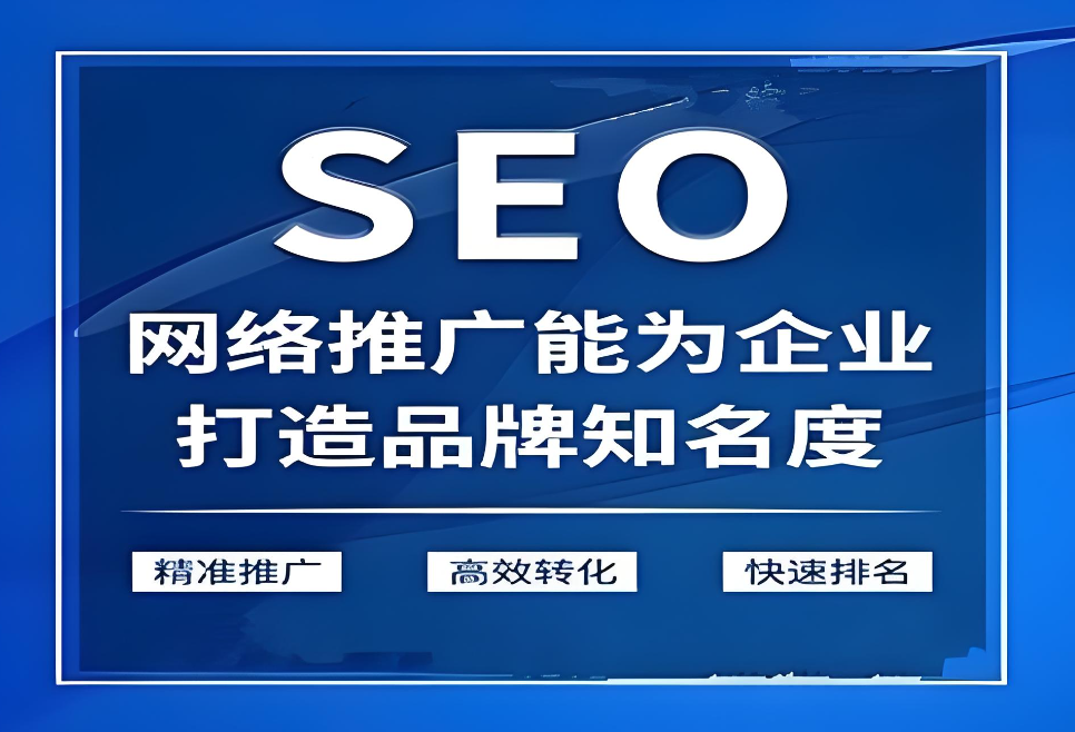 丹东企业网站建设平台