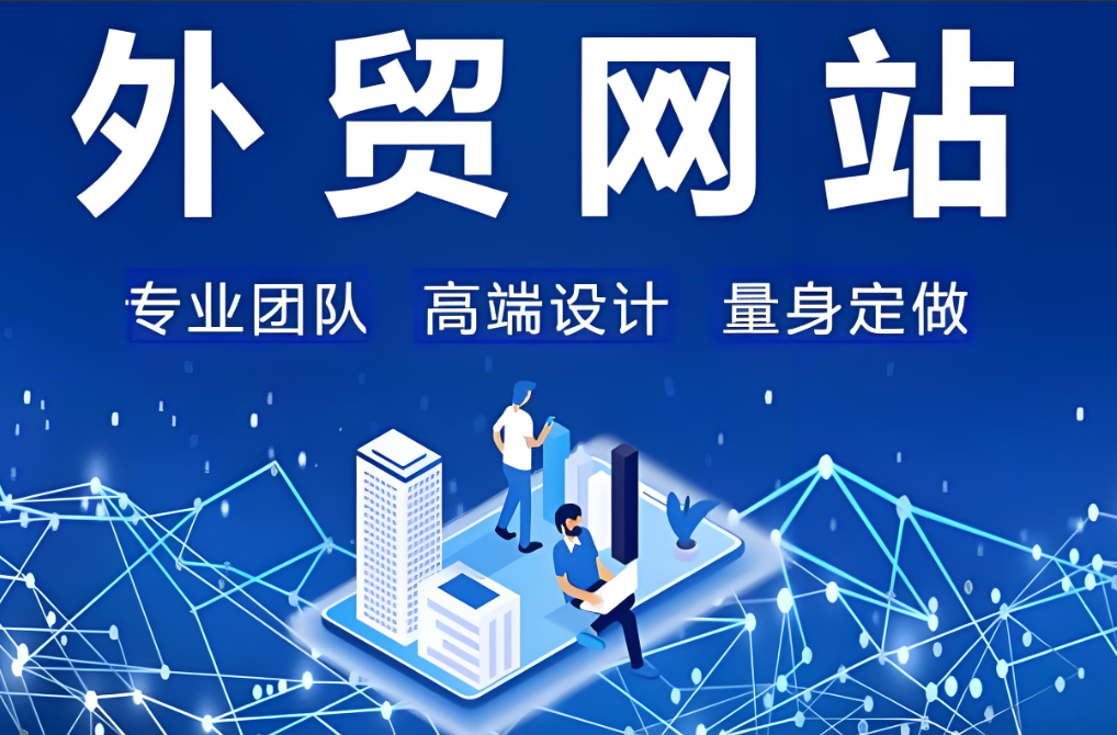 设置网站建设的费用