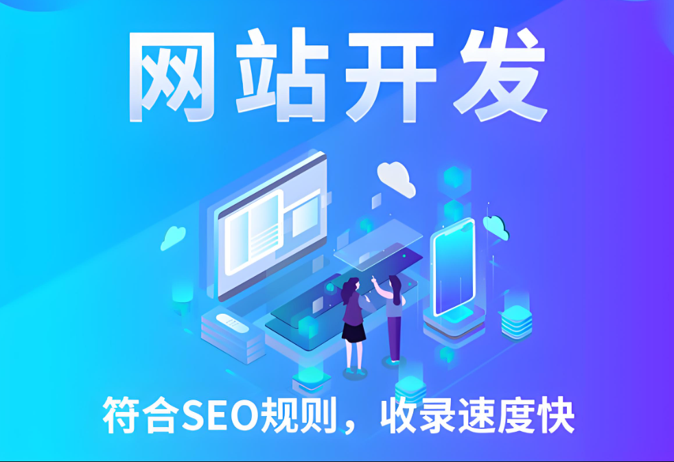 高效专业的吉安网站设计公司推荐