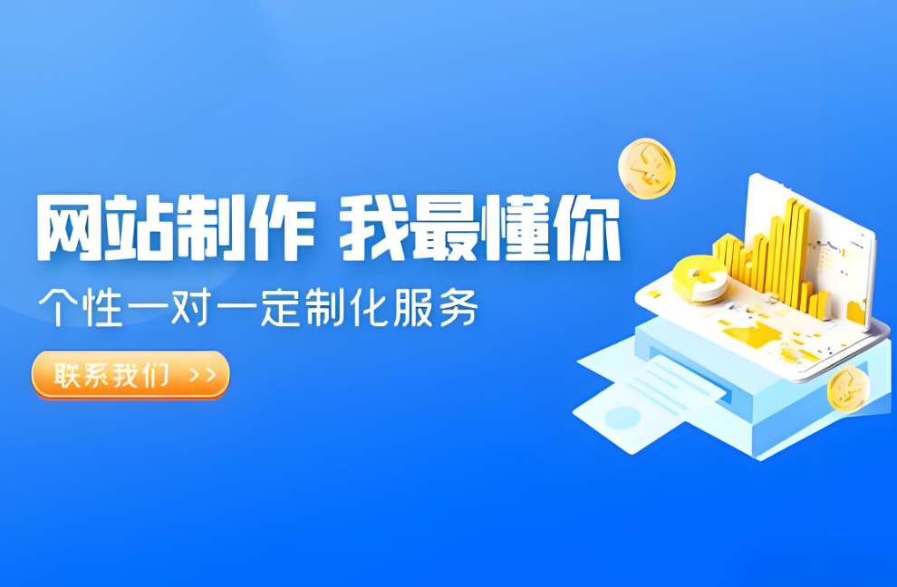 亳州网站搭建价格